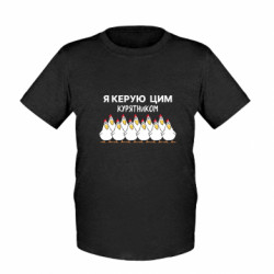 Детские футболки - FATLINE