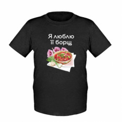 Детские футболки - FATLINE