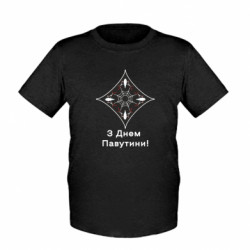 Дитячі футболки - FATLINE
