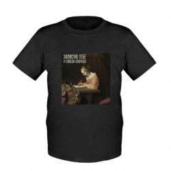 Детские футболки - FATLINE