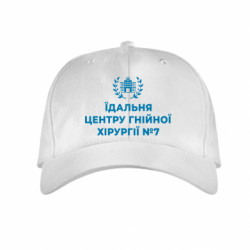 Дитячі кепки