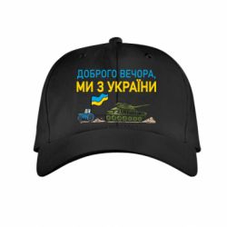 Дитячі кепки - FATLINE