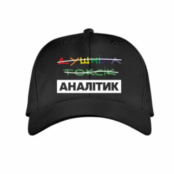 Дитячі кепки - FATLINE