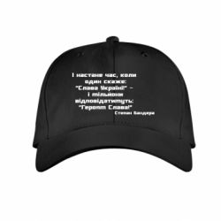 Дитячі кепки - FATLINE