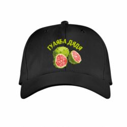 Детская кепка Гуаяба дядя - FATLINE Детская кепка Гуаяба дядя