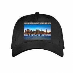 Детские кепки