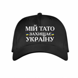 Дитячі кепки - FATLINE