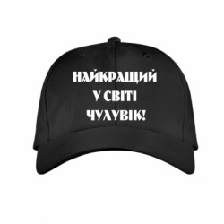 Детские кепки - FATLINE
