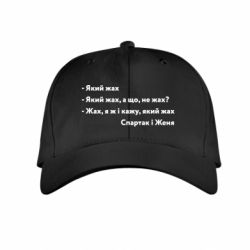 Детские кепки