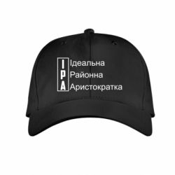 Дитячі кепки - FATLINE