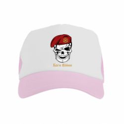 Детские кепки-тракеры