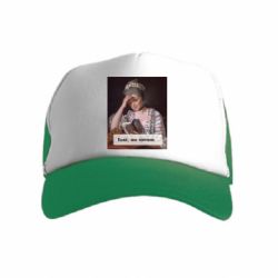 Детские кепки-тракеры