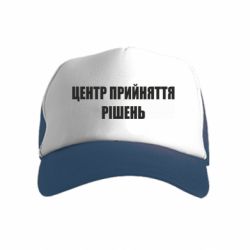 Дитячі кепки-тракери