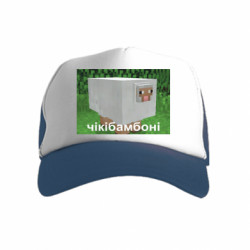 Дитячі кепки-тракери