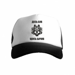 Дитячі кепки-тракери