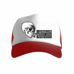 Детские кепки-тракеры