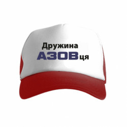 Детские кепки-тракеры