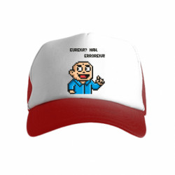 Дитячі кепки-тракери