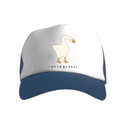 Детские кепки-тракеры