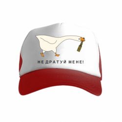 Дитячі кепки-тракери