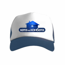 Детские кепки-тракеры