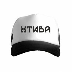 Детские кепки-тракеры