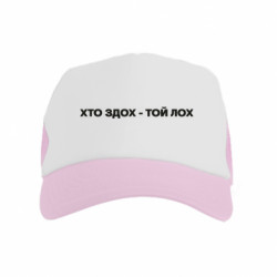 Дитячі кепки-тракери