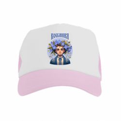 Детская кепка-тракер Хуманизация барвинка - FATLINE Детская кепка-тракер Хуманизация барвинка