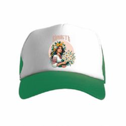 Детская кепка-тракер Хуманизация ромашки - FATLINE Детская кепка-тракер Хуманизация ромашки