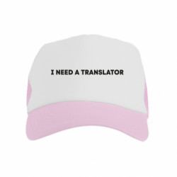 Дитячі кепки-тракери