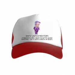 Детские кепки-тракеры