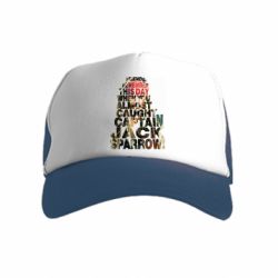 Детские кепки-тракеры