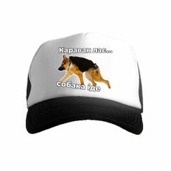 Детские кепки-тракеры