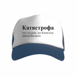 Дитячі кепки-тракери