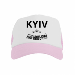 Дитячі кепки-тракери