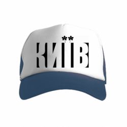 Дитячі кепки-тракери