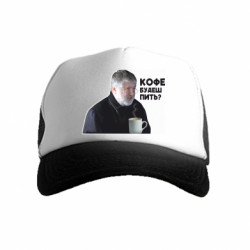 Дитячі кепки-тракери