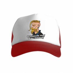 Детские кепки-тракеры