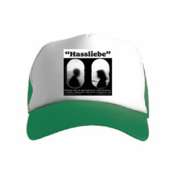 Дитячі кепки-тракери