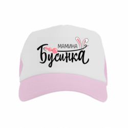 Детские кепки-тракеры