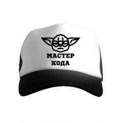 Детская кепка-тракер Мастер кода - FATLINE Детская кепка-тракер Мастер кода
