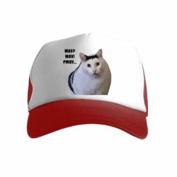 Дитячі кепки-тракери