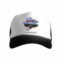 Детские кепки-тракеры