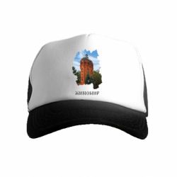 Детские кепки-тракеры