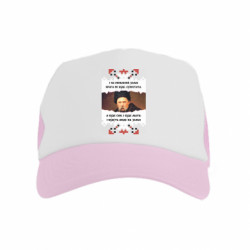 Дитяча кепка-тракер І на оновленій землі - FATLINE Дитяча кепка-тракер І на оновленій землі