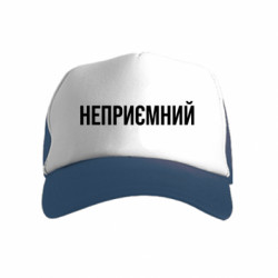 Детская кепка-тракер Неприємний - FATLINE Детская кепка-тракер Неприємний