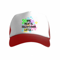 Детские кепки-тракеры