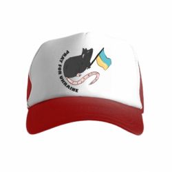 Детские кепки-тракеры