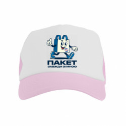 Детские кепки-тракеры