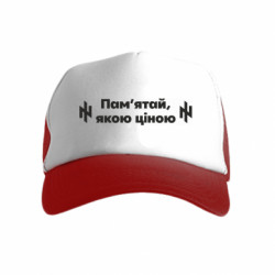 Детские кепки-тракеры
